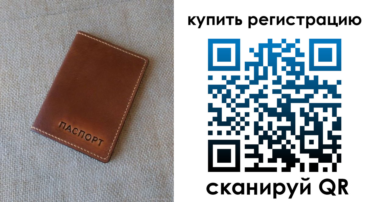 прописка поиск в Сертолово