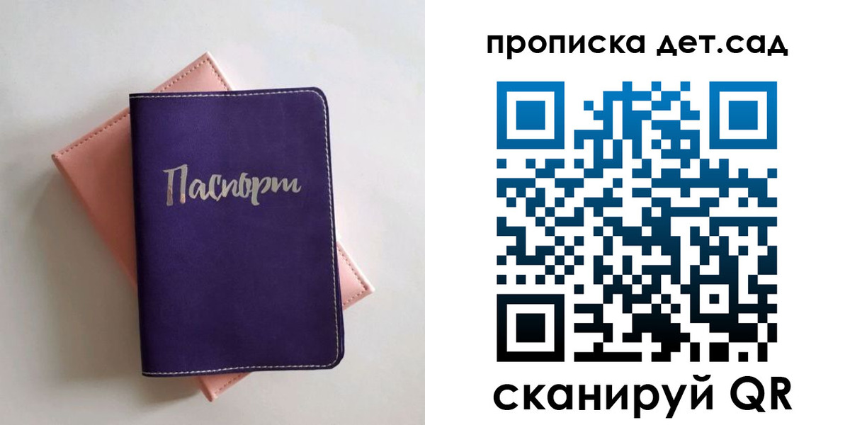 временная регистрация недорого в Сертолово