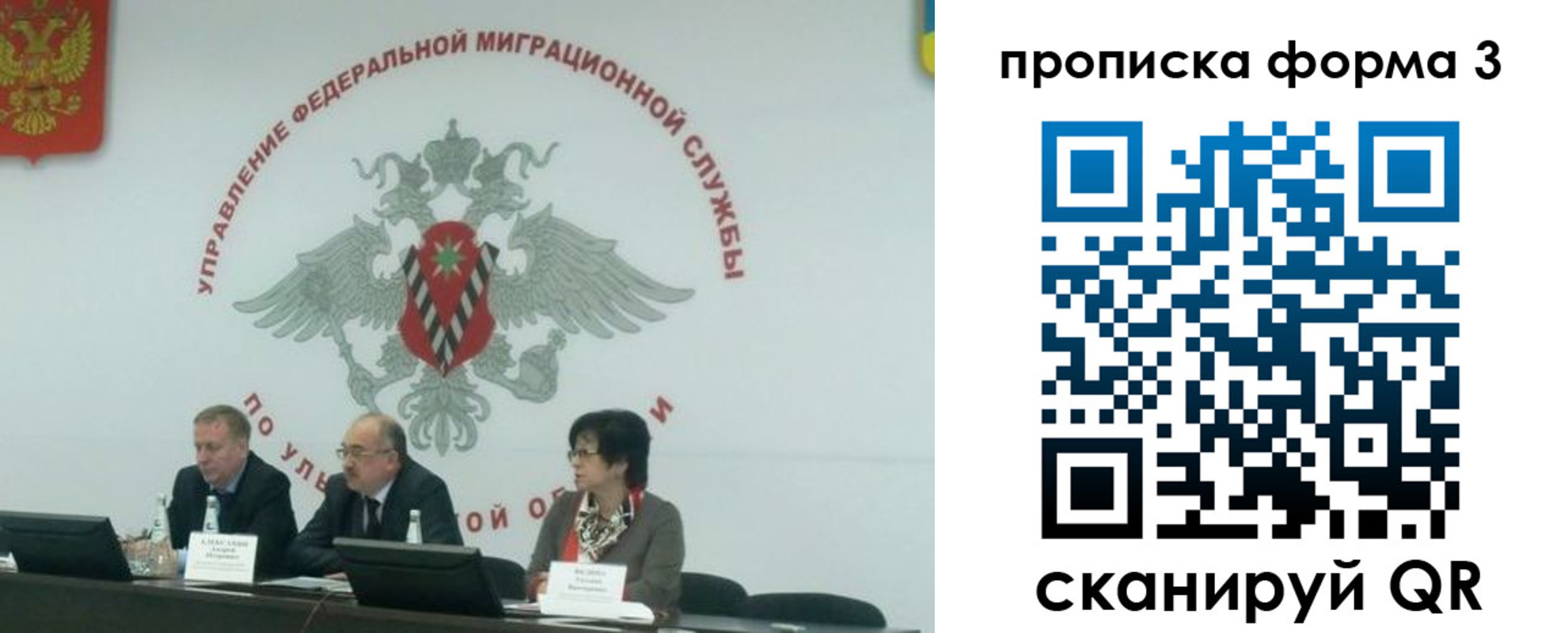 регистрация для дет. сада в Сертолово