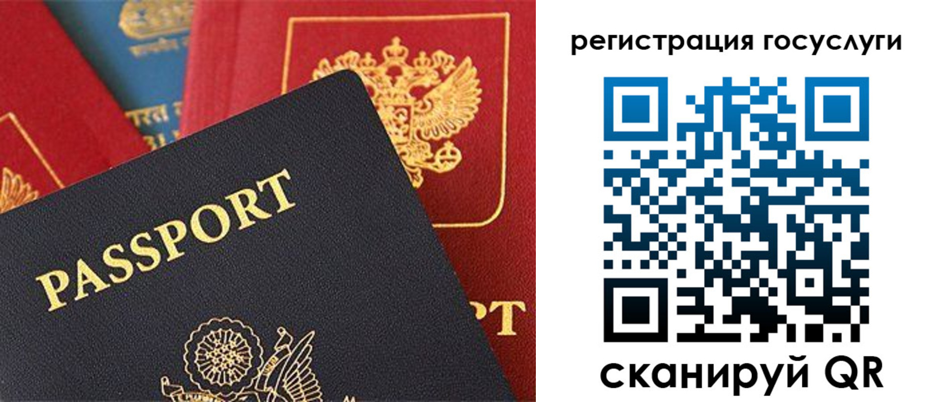 временная регистрация адрес в Сертолово