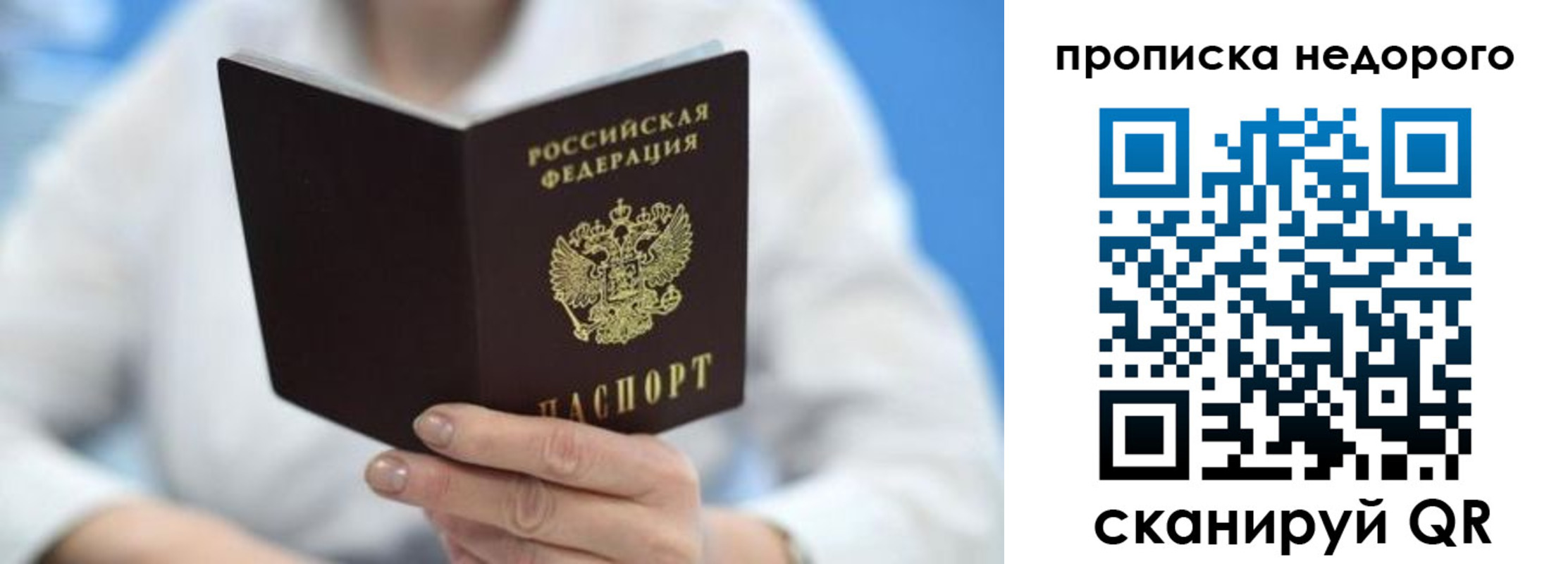 регистрация в Сертолово