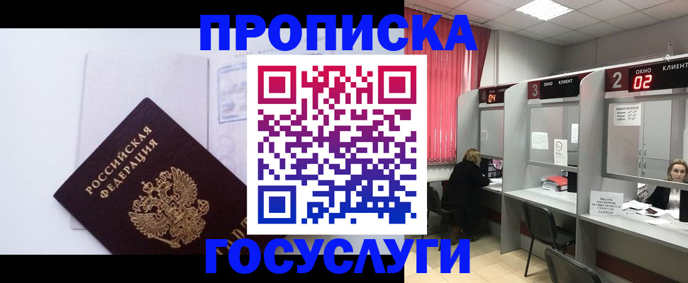 найти адрес прописки в Сертолово