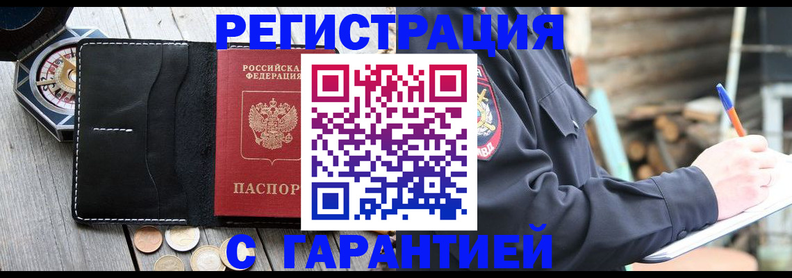 пропишу в квартире в Сертолово